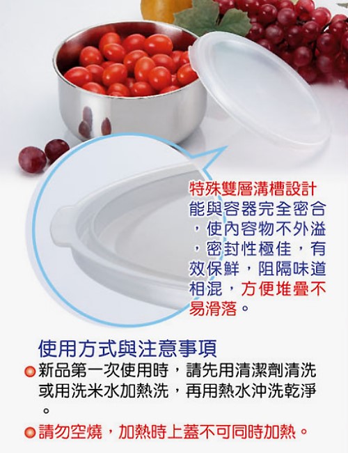 奕柔不銹鋼保鮮盒 (12cm , 14cm , 16cm)|不銹鋼保鮮盒|不銹鋼食品保鮮盒